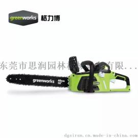 格力博40V充电式16寸电动锯