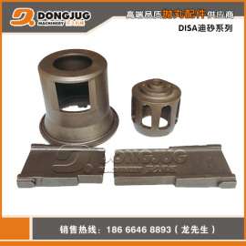 进口抛丸机配件_DISA迪砂抛丸机配件_迪砂定向套(控制笼)_迪砂(中国)代理商|东莞东久机械有限公司