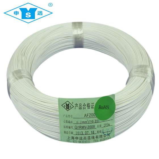 申远耐高温电缆 AF200铁氟龙电线