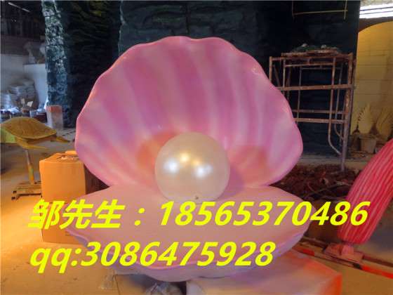 海洋贝壳 树脂海洋贝壳工艺品 玻璃钢海洋贝壳定做