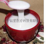 厂家供应免洗睡眠面膜OEM 化妆品代加工招商代加工