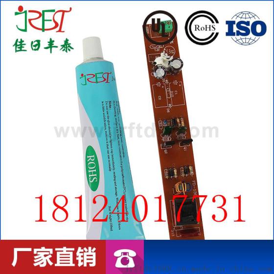 单组份黑色导热灌封胶 有机硅胶 不用调易操作