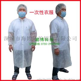 建博供应 一次性衣服 无纺布白大褂