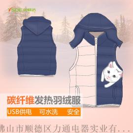 优顺达LT-TF01碳钎维发热衣服