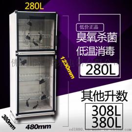 毛巾紫外线臭氧消毒柜 酒店 家用电器 会销礼品厂家 低温消毒柜
