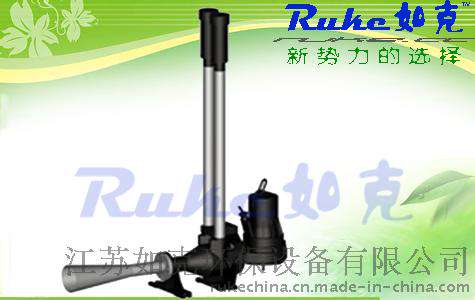 如克QSB深水式水下射流曝气机移动式安装