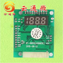 云通微供应蓝牙模块 一拖二True Wireless(TWS)蓝牙4.0无线音箱方案