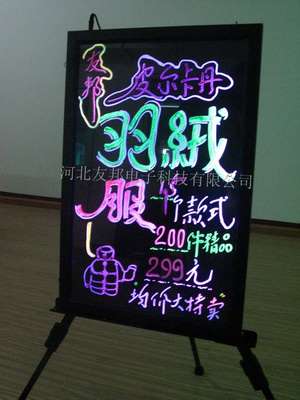 LED手写荧光板