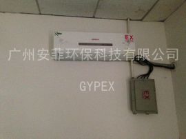 英鹏BFKT-3.5防爆空调