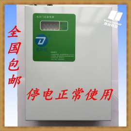 电勿忧车库门卷帘门220V管状电机控制器控制箱 带储备电源电瓶