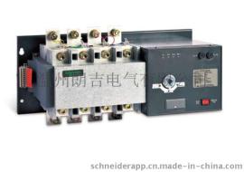天津万高WATSGA4P63A（PC级）双电源自动切换开关