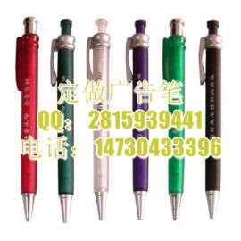乌海定做广告笔