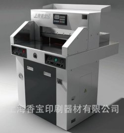 上海香宝新款XB-AT4900EP程控双液压切纸机（德国技术）