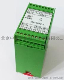 二入二出信号隔离器SOC-2AA2-1