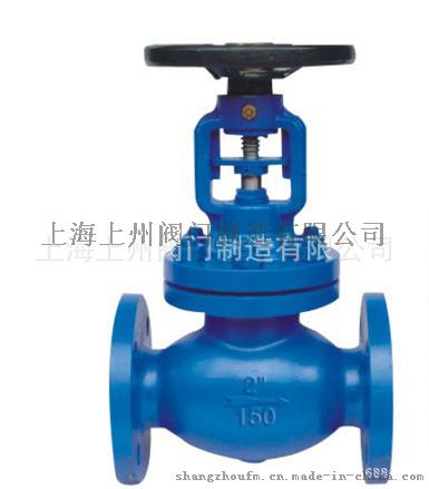 蒸汽、氮气、氢气、氨气专用阀门 SZUJ41LPPR 上海专业生产供应厂家