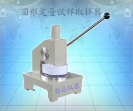 天津QD-3018冲压式定量试样取样器
