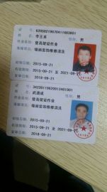 上海登高证培训机构,上海焊工培训班