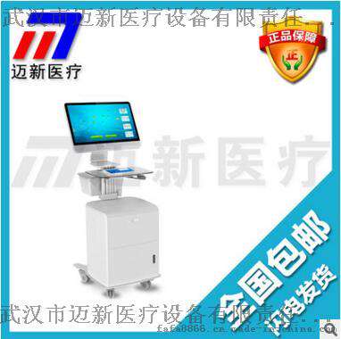 MAN前列腺治疗仪/SW-3903