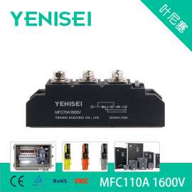 叶尼塞 半控晶闸管模块 整流配件MFC110A 1600V可控晶体管