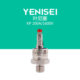 叶尼塞 直流电机电源控制用KP200A 1600V螺旋式普通晶闸管