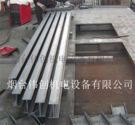 西安市工字钢大梁校正仪厂家