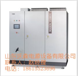 最受欢迎的山东双向直流电源生产厂家 沃森电源