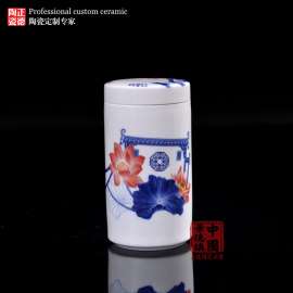 日用雪花釉陶瓷茶叶罐