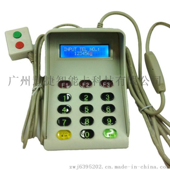 SLE902U 语音密码键盘，密码小键盘，带保护盖密码语音键盘