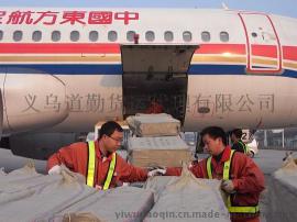 京城空运专线B东阳到北京特快空运W北京直达空运