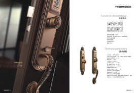 指纹密码锁铁神MR59