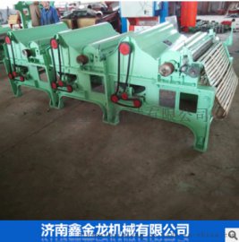 鑫金龙自动喂料型三辊清弹机节能高效不孕籽落地棉