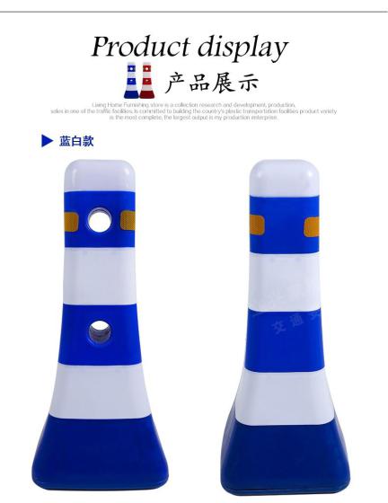 厂家蓝白塑料隔离墩 红白隔离墩 路障分流桶 道路防撞分道体