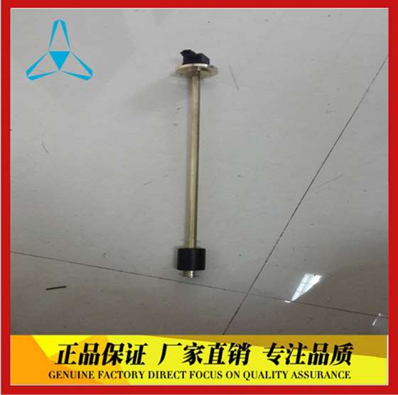 油位开关，浮球液位控制器