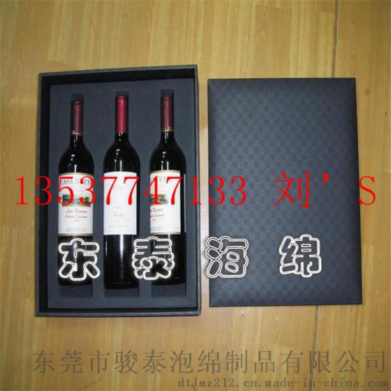 【制造商直供】高档红酒EVA内托盒