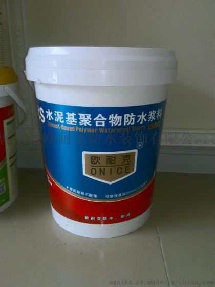 不是所有的防水都叫欧耐克，惠州品牌防水补漏公司