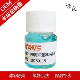 海洋蓝藻冰晶膜 补水保湿面膜 广州谭氏化妆品OEM加工贴牌