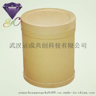 南箭牌3-氯丙胺盐酸盐CAS6276-54-6