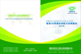 焗油膏生产配方与生产工艺