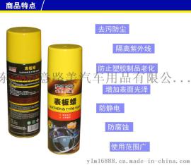 东莞厂家供应最便宜最优质汽车车蜡皮革抛光蜡仪表蜡美容产品批发