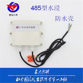 建大仁科浸水 变送器 漏水 检测 水浸 报警 485 网络型 标准modbus 促销中