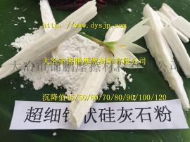 河南厂家直销供应硅灰石粉 Sio2>51% Cao>42 烧失量<1.2