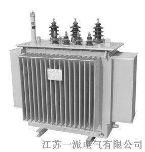 供应一派 全铜S11油浸式变压器630KVA 低价厂家直销