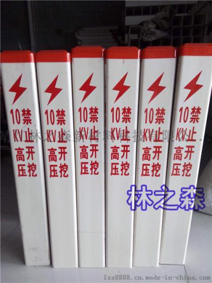 玻璃钢标志桩厂家低价
