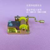 镀金手摇八音琴
