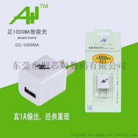 稳定1Avivo华为M9S6苹果安卓非智能机通用不炸机IC控制USB充电器