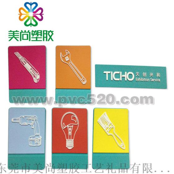 PVC胸章 塑胶徽章