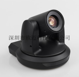 OMYJA欧迈佳USB免驱动-高速-静音云台-自动对焦视频会议摄像机