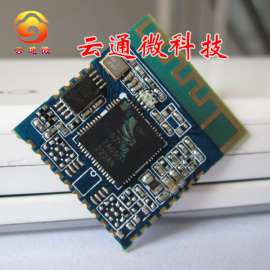 QN8027 FM发射方案 FM发射+RDS+立体声 车载蓝牙发射器方案 MCU方案开发及PCBA方案