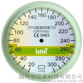血压表标牌10 仪表盘 刻度盘