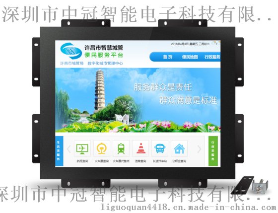 17寸嵌入式工业红外电阻触控显示器电容触摸屏液晶智能显示器